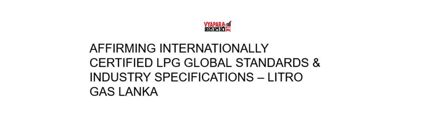 Affirming Internationally Certified LPG Global Stands & Industry Specifications – Vyapara English
